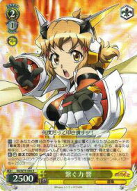 card570023-series442188-rarity557285