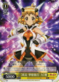 card570215-series442354-rarity557243