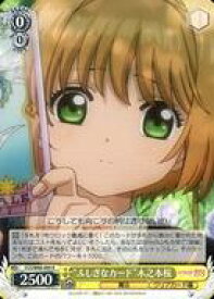 card570366-series442538-rarity557285