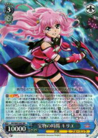 card571077-series443327-rarity557275