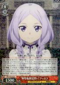 card571239-series443479-rarity557285