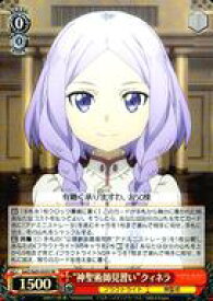 card571239-series443479-rarity557104