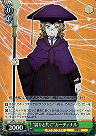 card571256-series443479-rarity557104