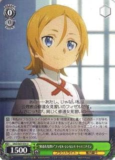 card571268-series443479-rarity557246