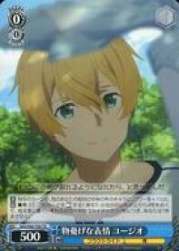 card571306-series443639-rarity557066