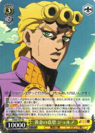 card571327-series443664-rarity557066