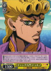 card571322-series443664-rarity557066