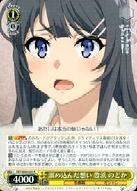 card571825-series444002-rarity557285