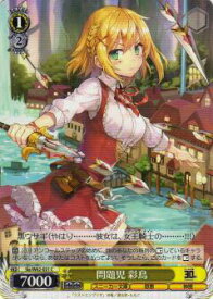 card572081-series444431-rarity557243