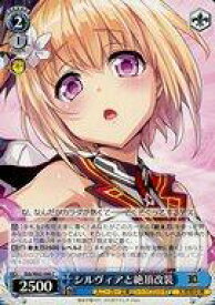 card572103-series444444-rarity557243