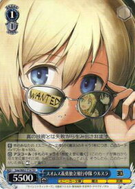 card572155-series444513-rarity557066