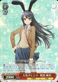 card572171-series444527-rarity557104