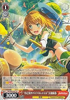 card572302-series444553-rarity557246