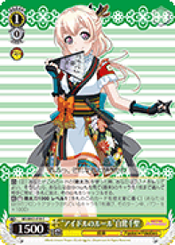 card572418-series444553-rarity557243