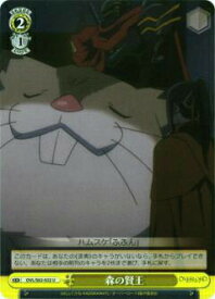 card572600-series444821-rarity557246