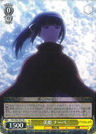 card572623-series444821-rarity557275