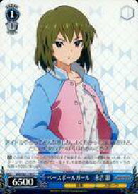 card572672-series445003-rarity557243