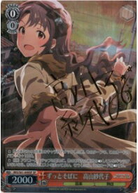 card572769-series445003-rarity557067