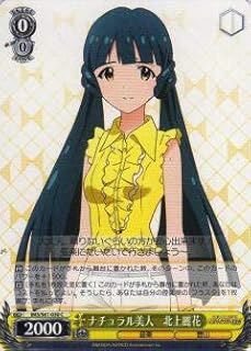 card572786-series445003-rarity557243