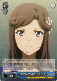 card572913-series445260-rarity557243