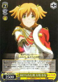 card573061-series445260-rarity557246