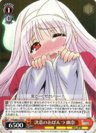 card573088-series445441-rarity557243