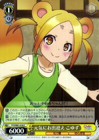 card573170-series445441-rarity557243