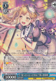 card573244-series445624-rarity557066