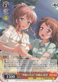 card573290-series445624-rarity557066