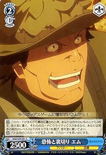 card573316-series445649-rarity557243