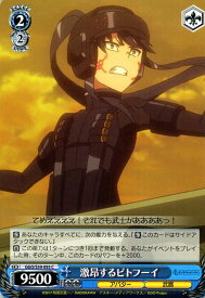 card573318-series445649-rarity557243