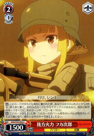 card573367-series445649-rarity557246