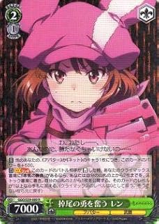 card573414-series445649-rarity557285