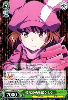 card573414-series445649-rarity557104