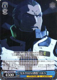 card573442-series445794-rarity557243