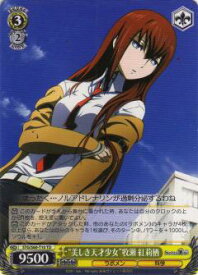 card573625-series446035-rarity557066