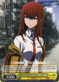 card573667-series446035-rarity557066