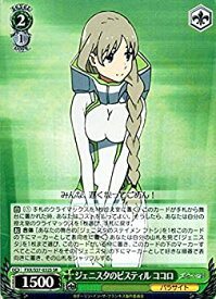 card573776-series446071-rarity557104