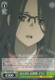 card573780-series446071-rarity557246