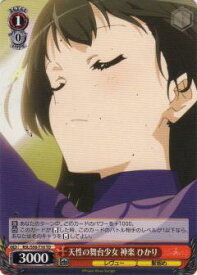 card573819-series446200-rarity557066