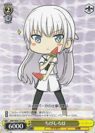 card519014-series446288-rarity557136