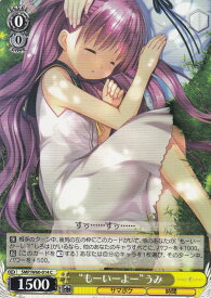 card519016-series446288-rarity557243