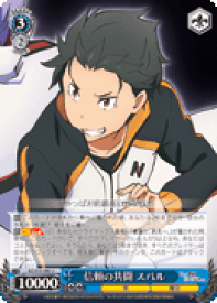 card574228-series446644-rarity557246