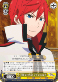 card574337-series446644-rarity557246