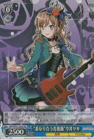 card574343-series446777-rarity557104