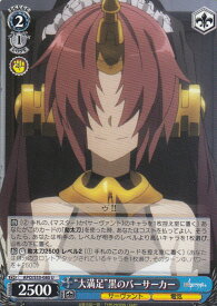 card574682-series447126-rarity557246