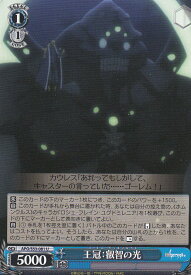 card574683-series447126-rarity557246