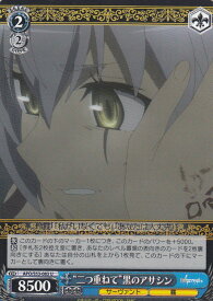 card574685-series447126-rarity557246