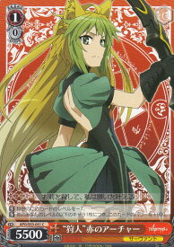 card574742-series447126-rarity557243