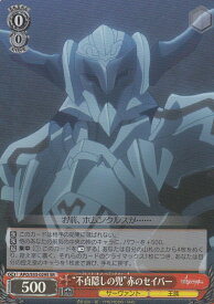 card574766-series447126-rarity557104